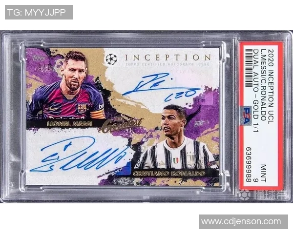 盘点史上最贵足球球星卡片拍卖纪录与背后价值揭秘